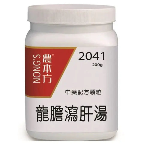 农本方 - 龙胆泻肝汤 HJMEDICAL