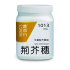 农本方 - 荆芥穗 HJMEDICAL