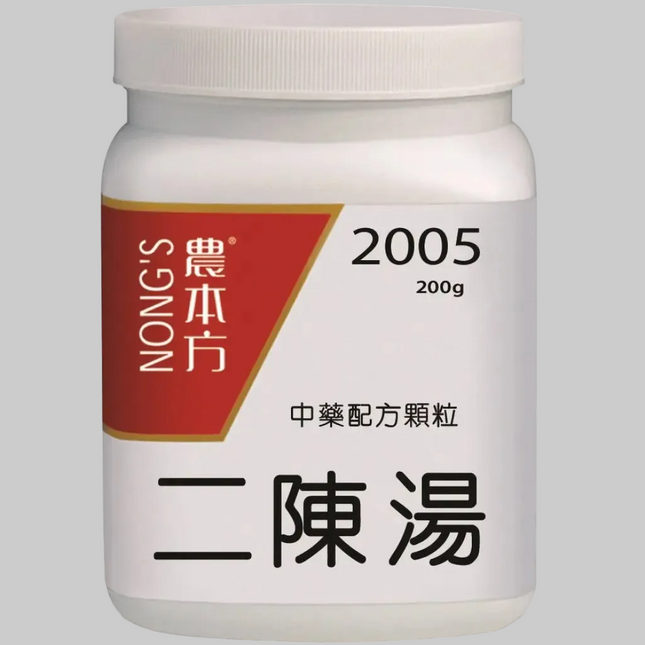 农本方 - 二陈汤 HJMEDICAL