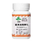 Hoi Tin Pu Ji Xiao Du Yin Pu Ji Xiao Du Ke Li Extract Granules