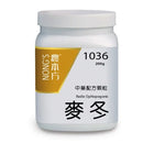 农本方 - 麦冬 HJMEDICAL