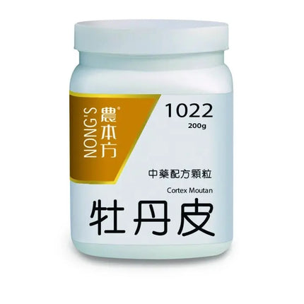 农本方 - 牡丹皮 HJMEDICAL