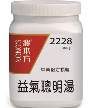 农本方 - 益气聪明汤 HJMEDICAL
