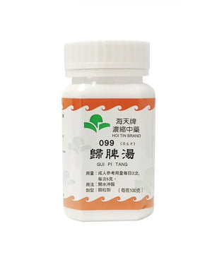 海天 - 归脾汤 HJMEDICAL