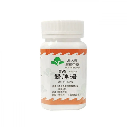 海天 - 归脾汤 HJMEDICAL