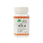 海天 - 归脾汤 HJMEDICAL