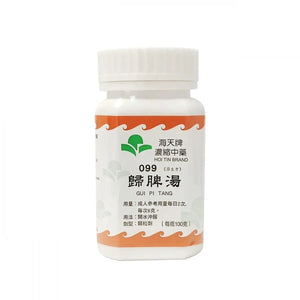 海天 - 歸脾湯 HJMEDICAL