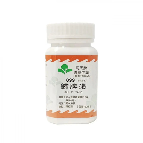海天 - 归脾汤 HJMEDICAL