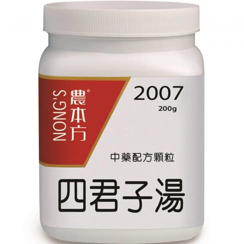 农本方 - 四君子汤 HJMEDICAL