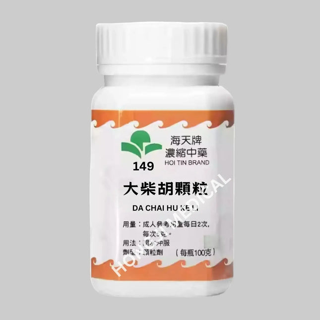 海天 - 大柴胡颗粒 HJMEDICAL