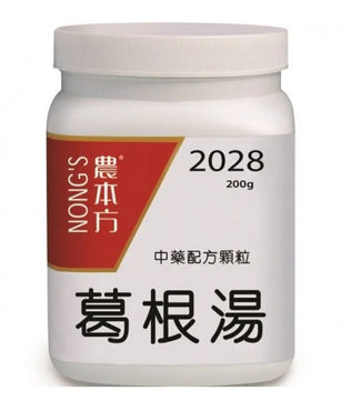 Nong's Ge Gen Tang Extract Granules