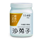 農本方 - 沙苑子 HJMEDICAL