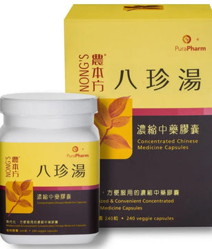 农本方 - 八珍汤胶囊 HJMEDICAL