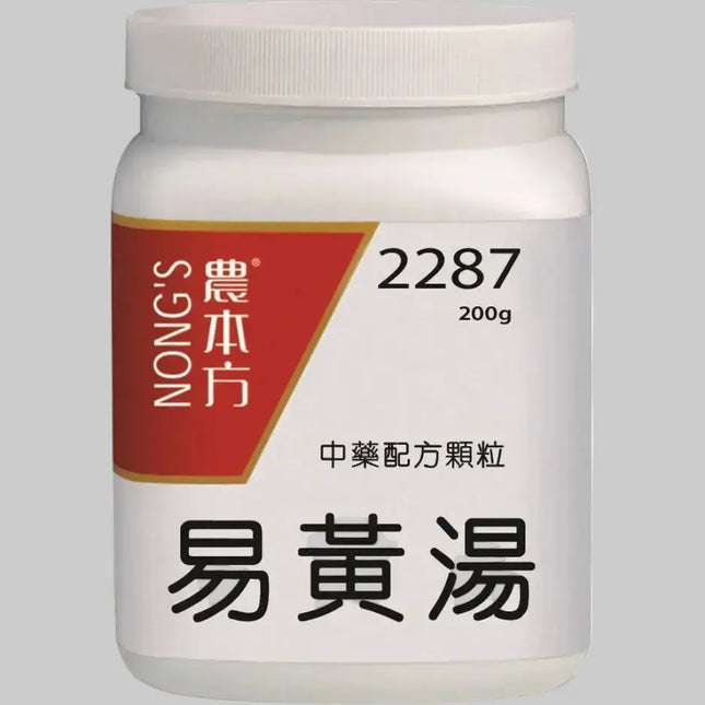 农本方 - 易黄汤 HJMEDICAL
