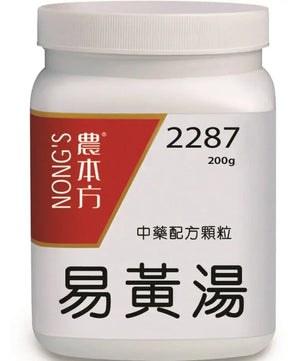 农本方 - 易黄汤 HJMEDICAL