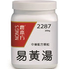 农本方 - 易黄汤 HJMEDICAL