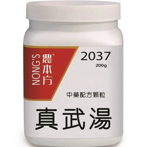 农本方 - 真武汤 HJMEDICAL