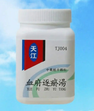 天江-血府逐淤湯 HJMEDICAL