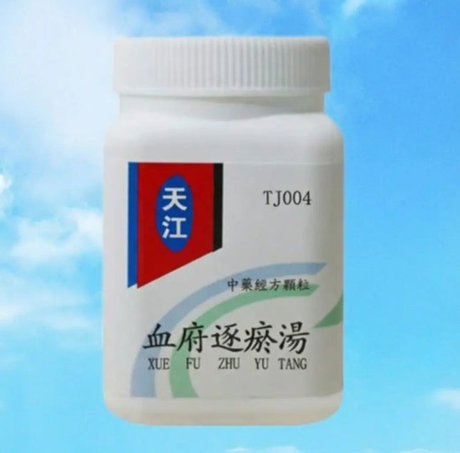 天江-血府逐淤汤 HJMEDICAL