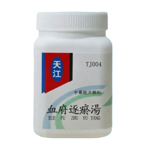 天江-血府逐淤汤 HJMEDICAL