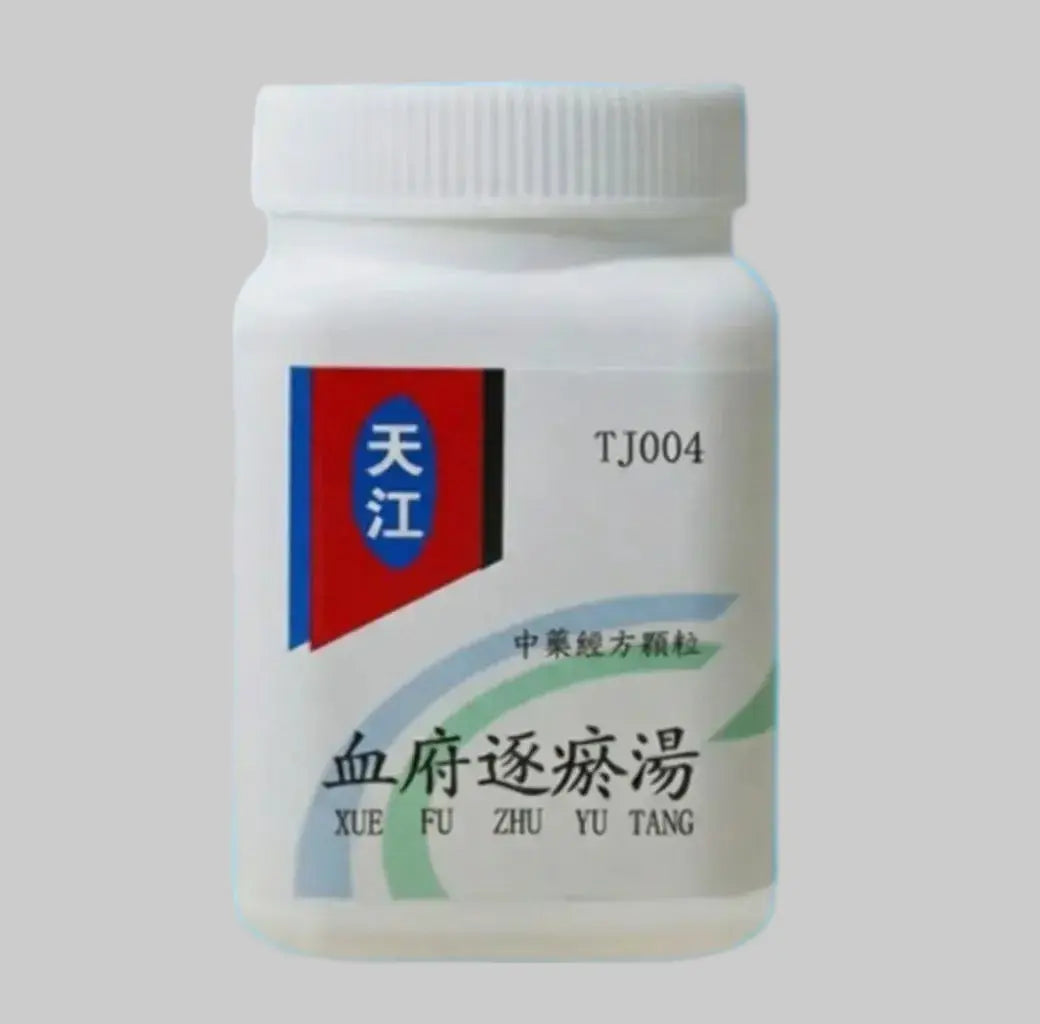 天江-血府逐淤湯 HJMEDICAL
