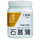 农本方-石菖蒲（1306） HJMEDICAL