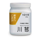 农本方 - 川芎 HJMEDICAL