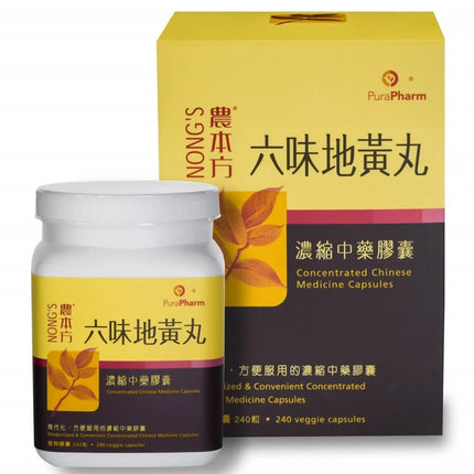 Nong's Liu Wei Di Huang Wan Extract Capsules