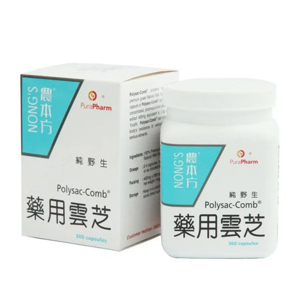 农本方 - 纯野生药用云芝360粒 HJMEDICAL