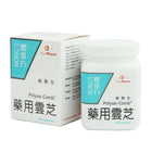 农本方 - 纯野生药用云芝360粒 HJMEDICAL