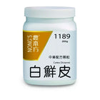 农本方 - 白鲜皮 HJMEDICAL