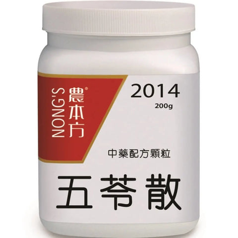 农本方 - 五苓散 HJMEDICAL