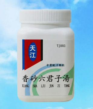 天江-香砂六君子湯 HJMEDICAL