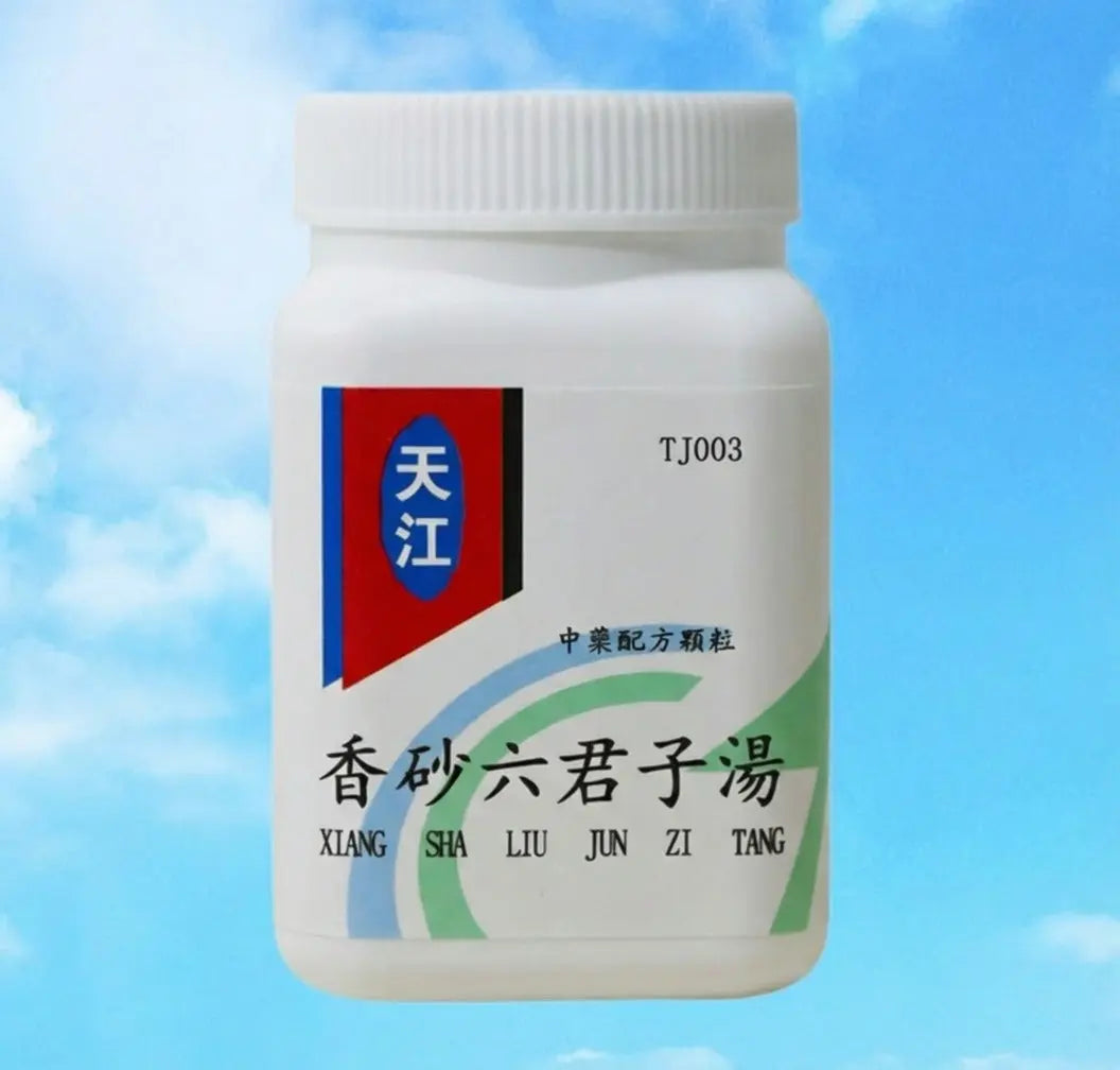 天江-香砂六君子湯 HJMEDICAL