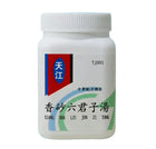 天江-香砂六君子汤 HJMEDICAL