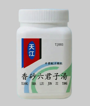 天江-香砂六君子湯 HJMEDICAL