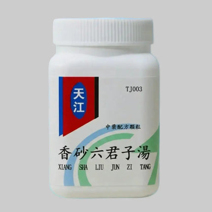 天江-香砂六君子汤 HJMEDICAL