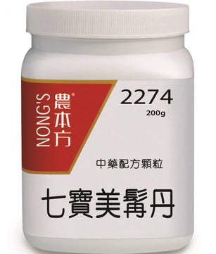 农本方 - 七宝美髯丹 HJMEDICAL