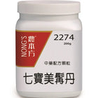 Nong's Qi Bao Mei Ran Dan Extract Granules