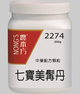 农本方 - 七宝美髯丹 HJMEDICAL