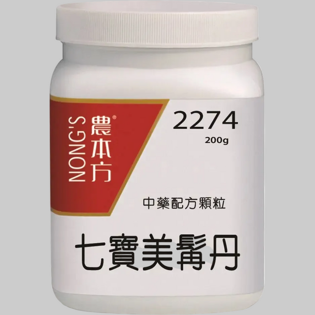 农本方 - 七宝美髯丹 HJMEDICAL