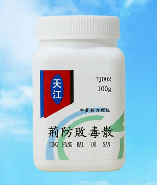 天江-荆防败毒散 HJMEDICAL