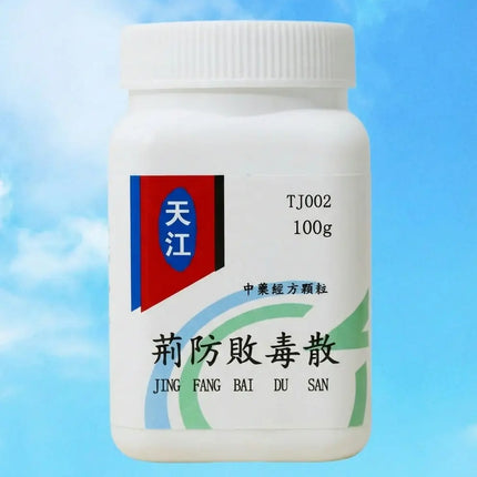 天江-荆防败毒散 HJMEDICAL