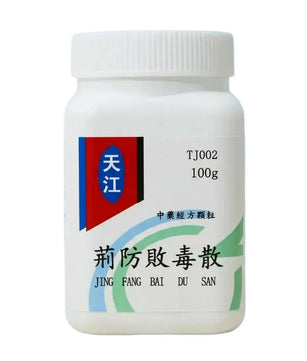 天江-荆防败毒散 HJMEDICAL