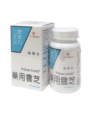 农本方 - 纯野生药用云芝60粒 HJMEDICAL