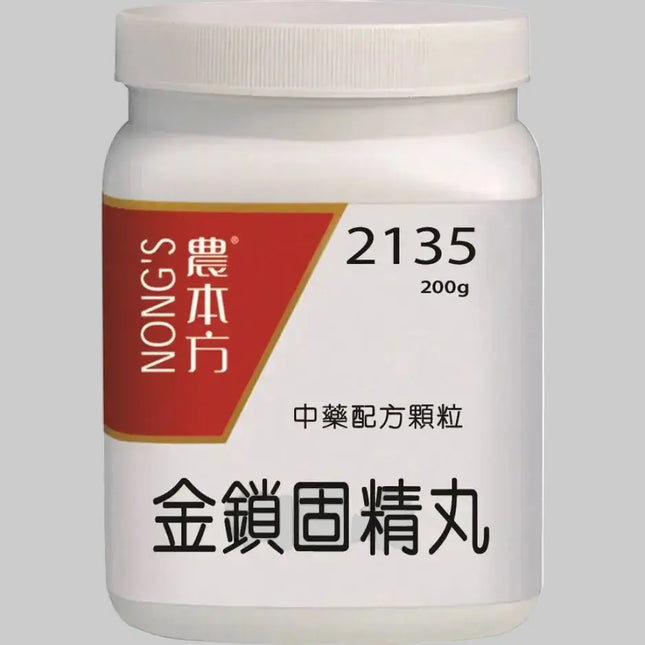农本方 - 金锁固精丸 HJMEDICAL