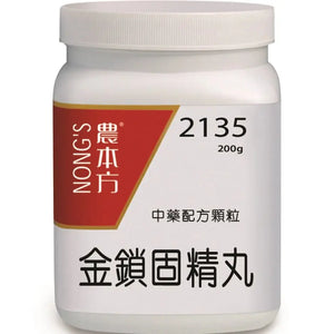 Nong's Jin Suo Gu Jing Wan Extract Granules