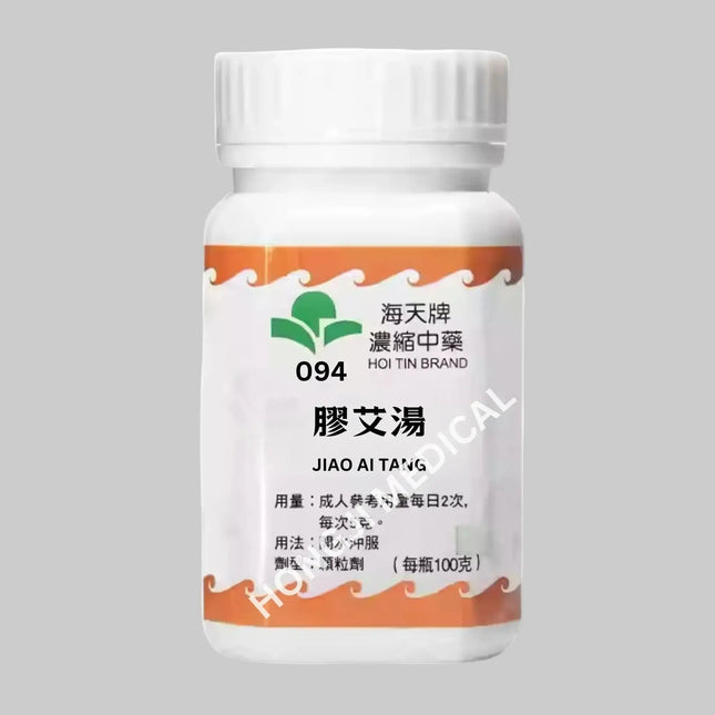 海天 - 胶艾汤 HJMEDICAL