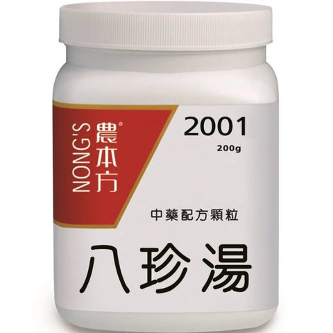 农本方 - 八珍汤 HJMEDICAL