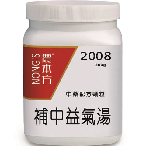 農本方 - 補中益氣湯 HJMEDICAL